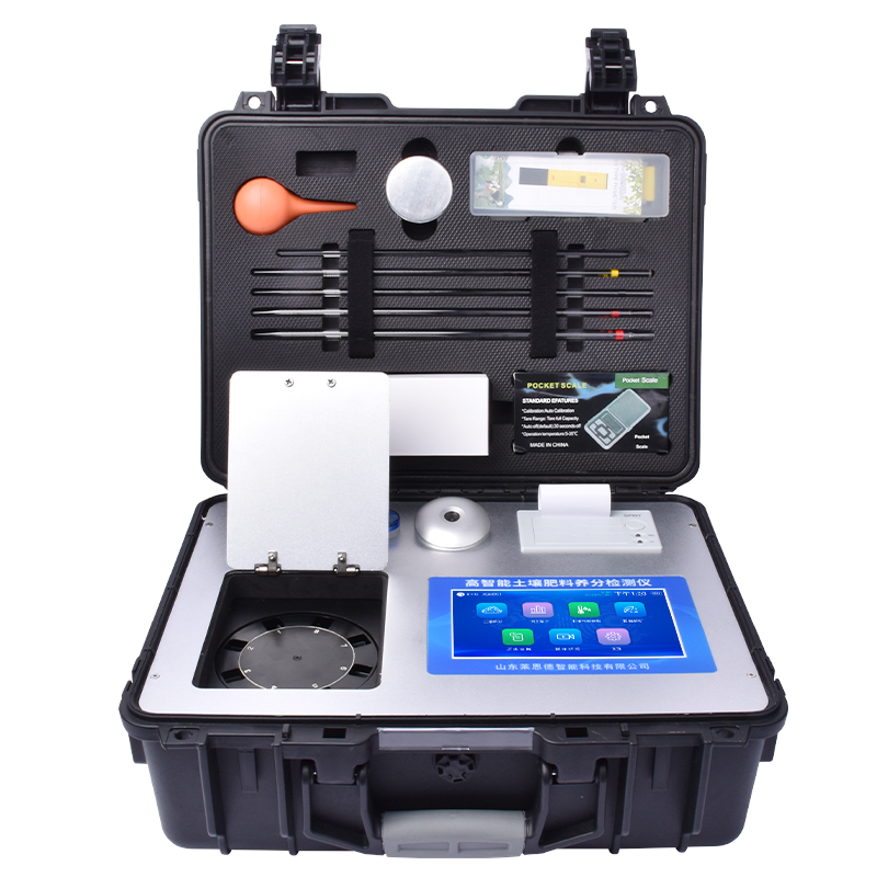 高智能土壤肥料養分檢測儀
